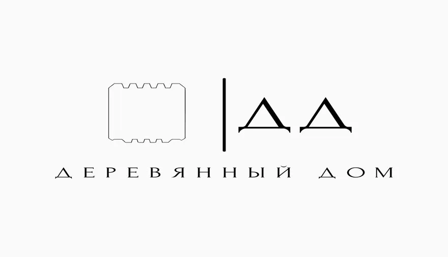 Деревянный дом