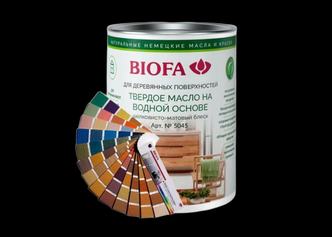 Biofa