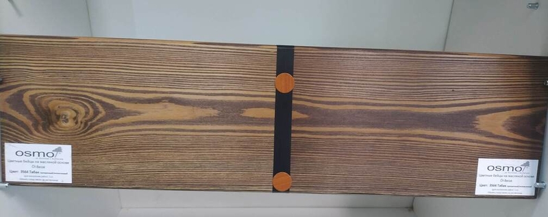 Osmo 3541 Гавана 1-2 слоя (брашировка)